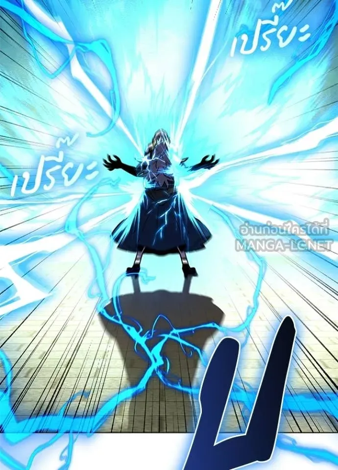 v ตอนที่ 98 รูปที่ 90