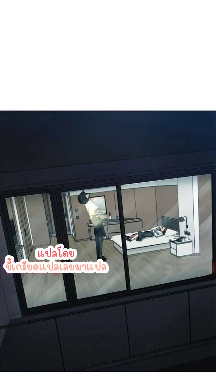 Part-Time Grim Reaper งานเสร_มของฉ_นค_อการเป_นม_จจ_ราช ตอนที่ ตอนที่ 15 รูปที่ 2