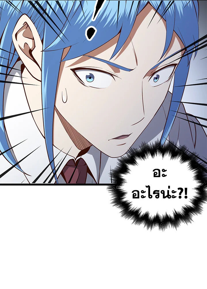 Manga-lc-com อ่านมังงะ อ่านการ์ตูน ออนไลน์ ฟรี The Lord of Coins ตอนที่ 1 2 3 4 5 6 7 8 9 10 11 12 13 14 ฟรี ไม่มีโฆษณา Manga-lc - อ่าน มังงะ อ่าน การ์ตูน ออนไลน์ อ่านมังงะ ฟรี