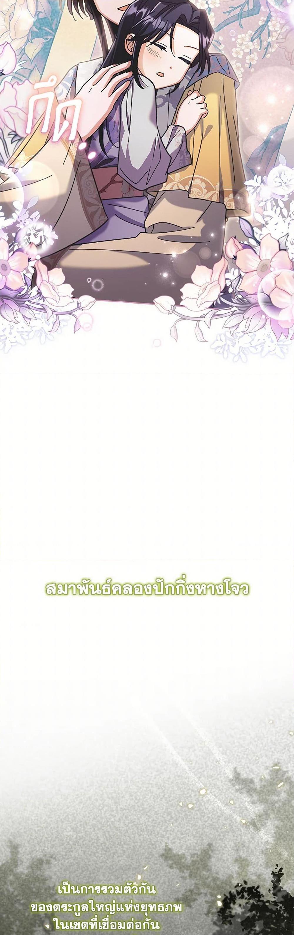 Manga-lc-com อ่านมังงะ อ่านการ์ตูน ออนไลน์ ฟรี The Overflowing Elixir of the Fallen House ตอนที่ 1 2 3 4 5 6 7 8 9 10 11 12 13 14 ฟรี ไม่มีโฆษณา Manga-lc - อ่าน มังงะ อ่าน การ์ตูน ออนไลน์ อ่านมังงะ ฟรี