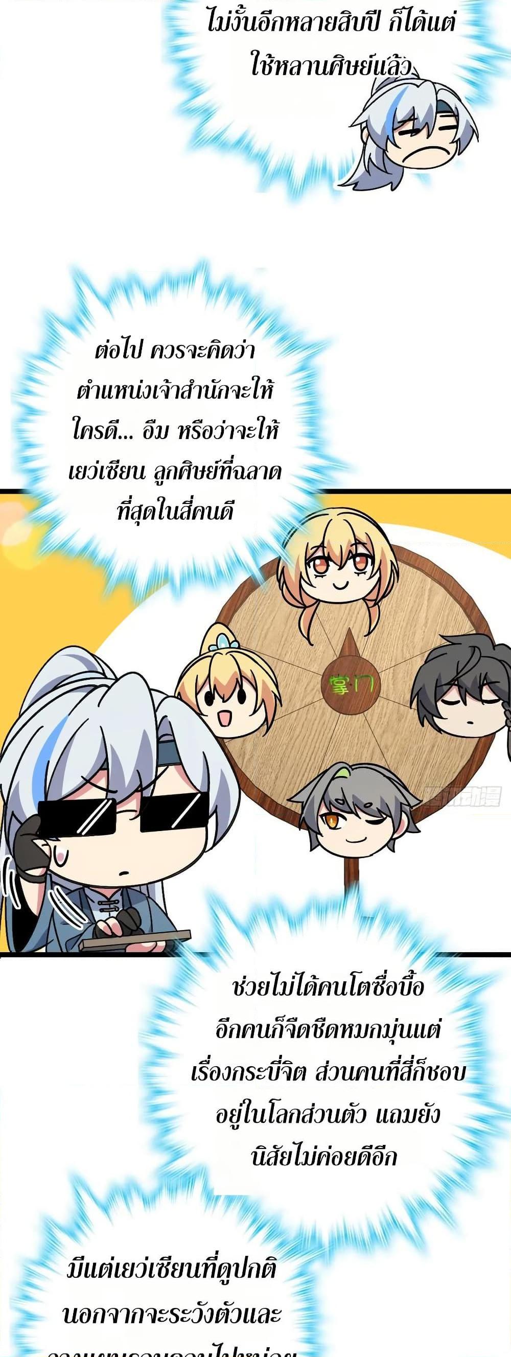 Manga-lc-com อ่านมังงะ อ่านการ์ตูน ออนไลน์ ฟรี My Master Only Breaks Through Every Time the Limit Is Reached ตอนที่ 1 2 3 4 5 6 7 8 9 10 11 12 13 14 ฟรี ไม่มีโฆษณา Manga-lc - อ่าน มังงะ อ่าน การ์ตูน ออนไลน์ อ่านมังงะ ฟรี