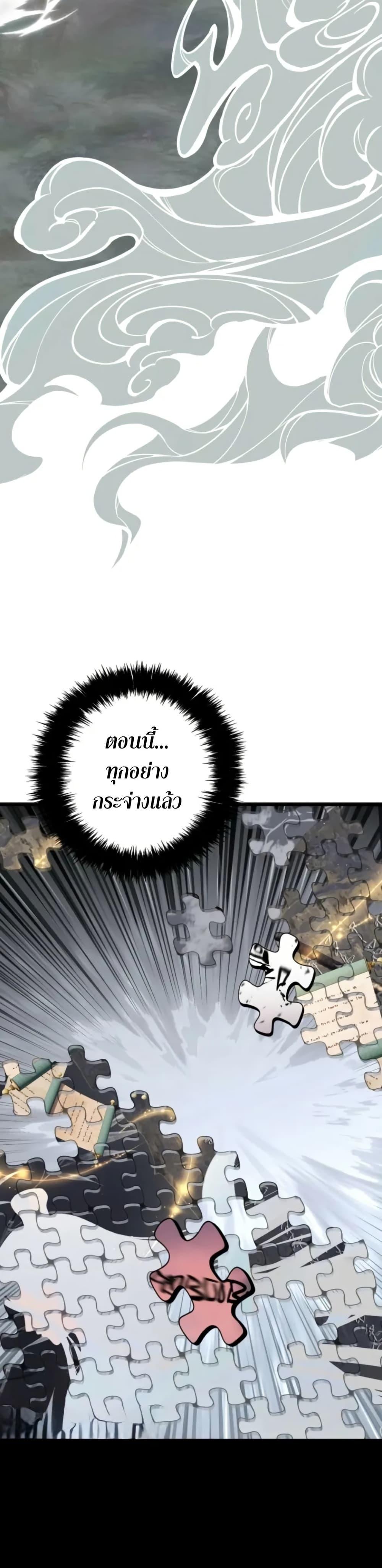 Manga-lc-com อ่านมังงะ อ่านการ์ตูน ออนไลน์ ฟรี Ranker Who Lives A Second Time ตอนที่ 1 2 3 4 5 6 7 8 9 10 11 12 13 14 ฟรี ไม่มีโฆษณา Manga-lc - อ่าน มังงะ อ่าน การ์ตูน ออนไลน์ อ่านมังงะ ฟรี