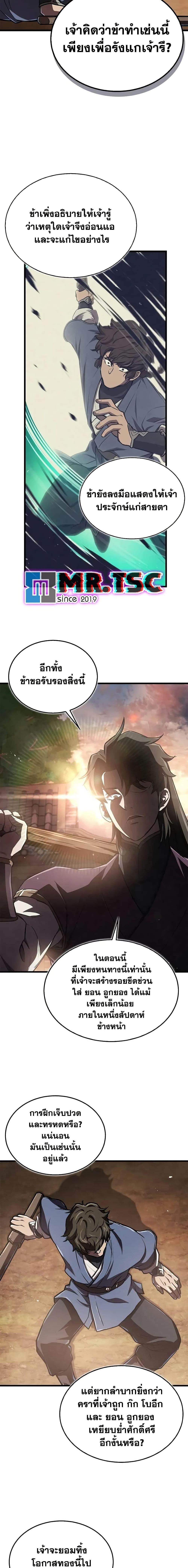 Manga-lc-com อ่านมังงะ อ่านการ์ตูน ออนไลน์ ฟรี The Demonic Cult Instructor Returns ตอนที่ 1 2 3 4 5 6 7 8 9 10 11 12 13 14 ฟรี ไม่มีโฆษณา Manga-lc - อ่าน มังงะ อ่าน การ์ตูน ออนไลน์ อ่านมังงะ ฟรี