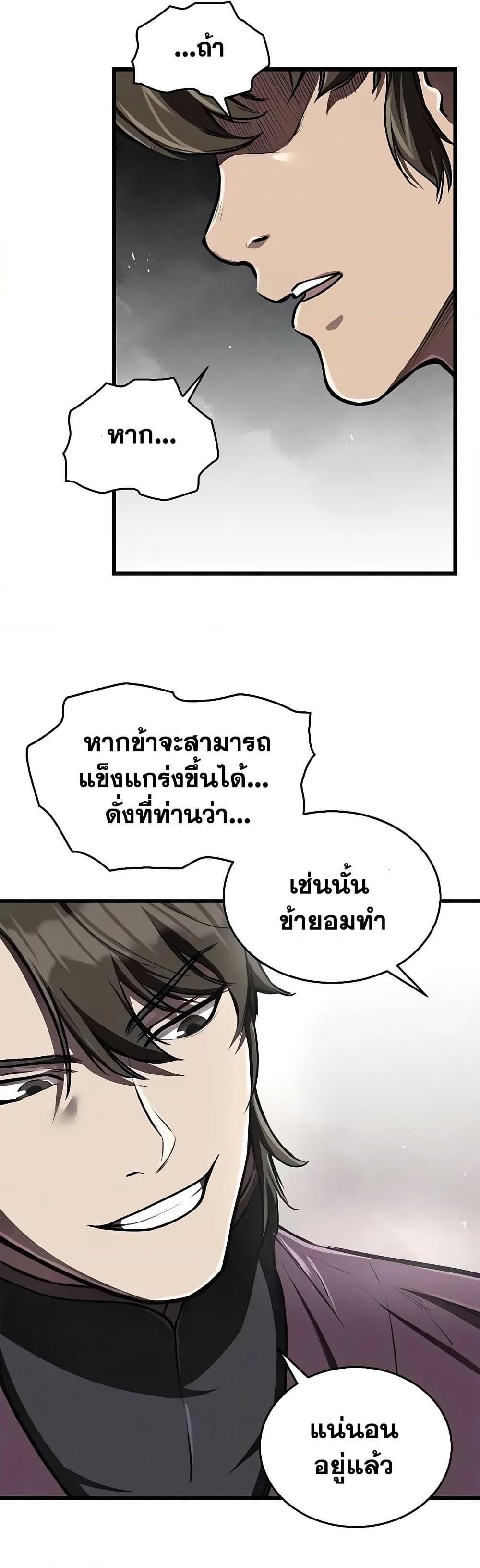 Manga-lc-com อ่านมังงะ อ่านการ์ตูน ออนไลน์ ฟรี The Demonic Cult Instructor Returns ตอนที่ 1 2 3 4 5 6 7 8 9 10 11 12 13 14 ฟรี ไม่มีโฆษณา Manga-lc - อ่าน มังงะ อ่าน การ์ตูน ออนไลน์ อ่านมังงะ ฟรี