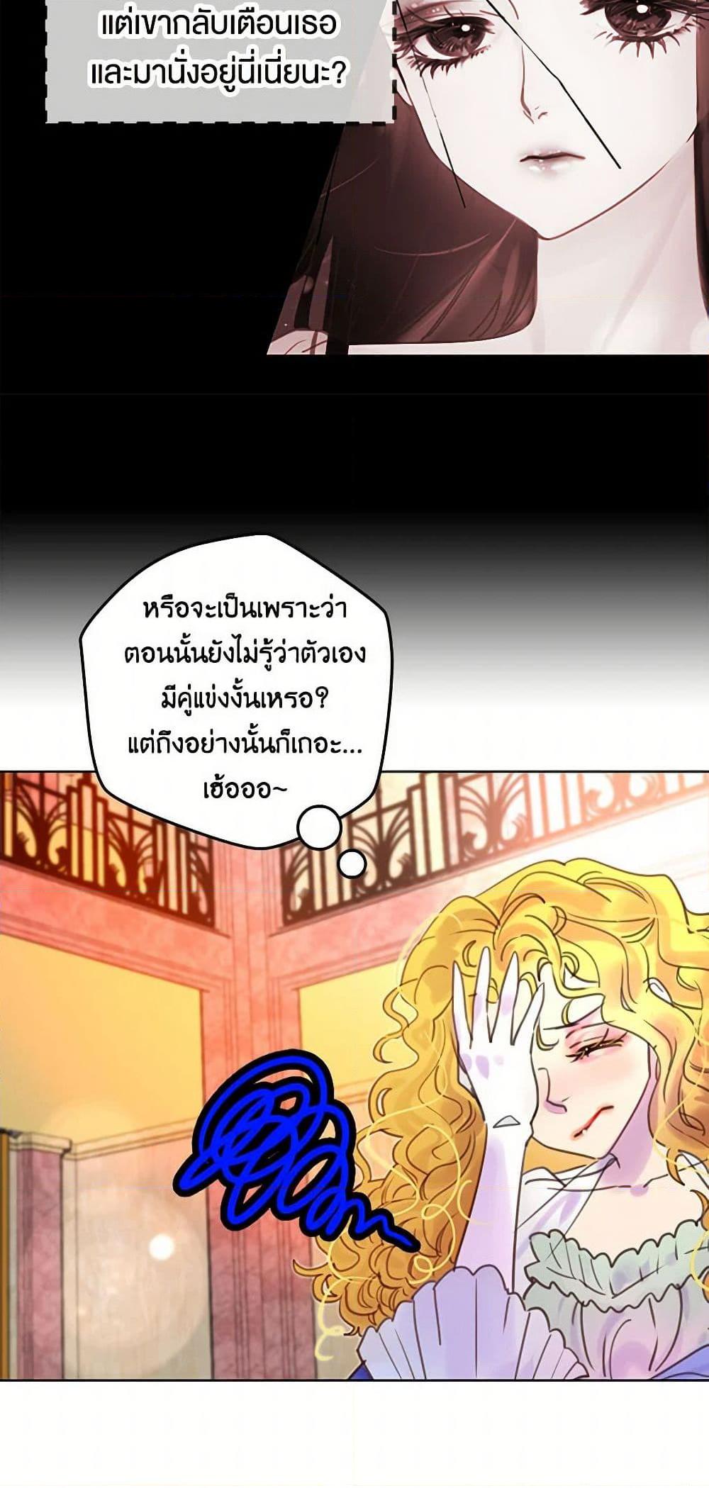 Manga-lc-com อ่านมังงะ อ่านการ์ตูน ออนไลน์ ฟรี Miss Not-So Sidekick ตอนที่ 1 2 3 4 5 6 7 8 9 10 11 12 13 14 ฟรี ไม่มีโฆษณา Manga-lc - อ่าน มังงะ อ่าน การ์ตูน ออนไลน์ อ่านมังงะ ฟรี