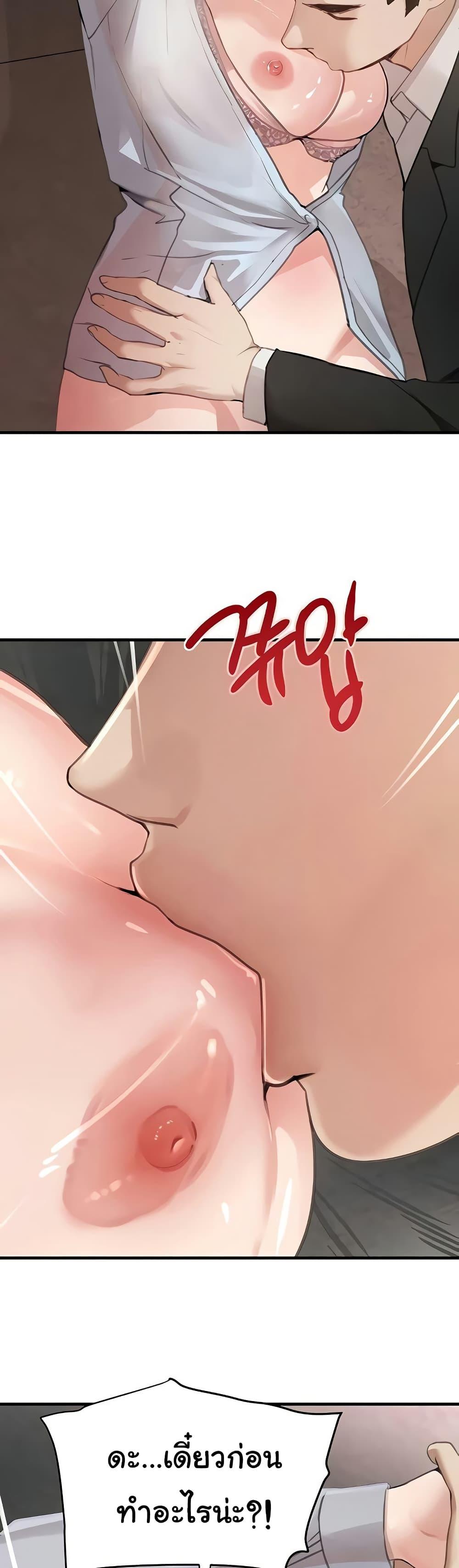 Doujin-Lc- อ่าน โดจิน มังฮวา เกาหลี ญี่ปุ่น จีน แปลไทย The Boss’s Daughter ตอนที่ 1 2 3 4 5 6 7 8 9 10 11 12 13 14 ฟรี ไม่มีโฆษณา อ่าน โดจิน Manhwa เกาหลี ญี่ปุ่น จีน เรามีครบ คัดมาให้เน้นๆ โดจิน 18+ รับประกันความฟินโดย  Doujin Lc