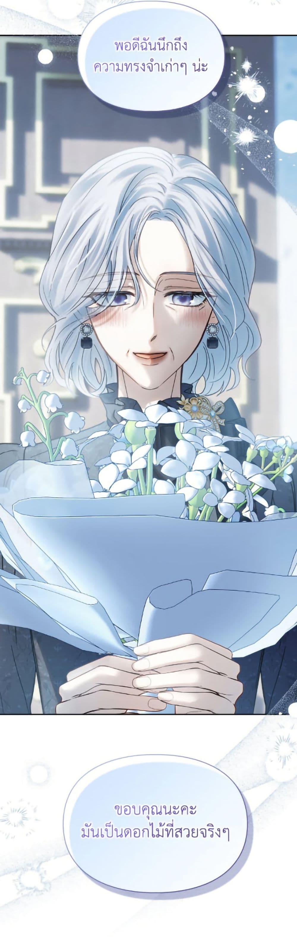 Manga-lc-com อ่านมังงะ อ่านการ์ตูน ออนไลน์ ฟรี Baby Prisoner of the Winter Castle ตอนที่ 1 2 3 4 5 6 7 8 9 10 11 12 13 14 ฟรี ไม่มีโฆษณา Manga-lc - อ่าน มังงะ อ่าน การ์ตูน ออนไลน์ อ่านมังงะ ฟรี