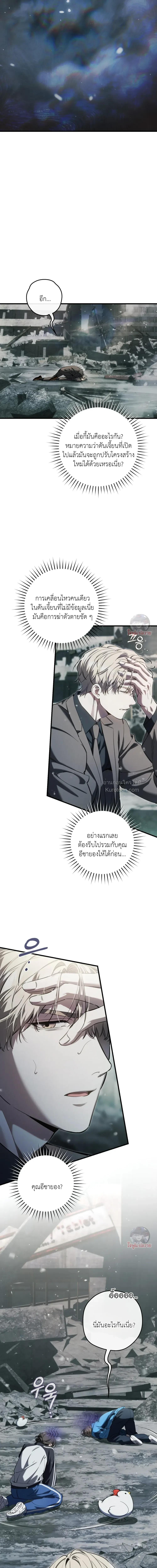 Manga-lc-com อ่านมังงะ อ่านการ์ตูน ออนไลน์ ฟรี The Hunter Wants to Live Quietly ตอนที่ 1 2 3 4 5 6 7 8 9 10 11 12 13 14 ฟรี ไม่มีโฆษณา Manga-lc - อ่าน มังงะ อ่าน การ์ตูน ออนไลน์ อ่านมังงะ ฟรี