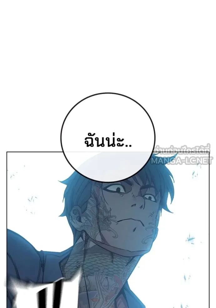 เยาวชนคนคุก ตอนที่ 42 รูปที่ 139