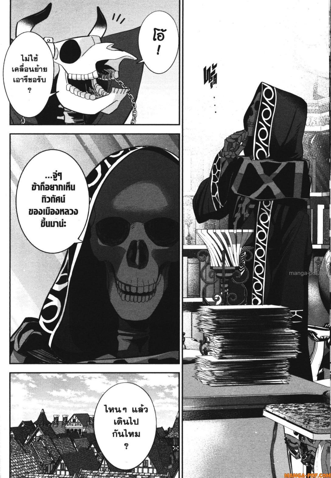Manga-lc-com อ่านมังงะ อ่านการ์ตูน ออนไลน์ ฟรี Shokei Sareta Kenja wa Lich ni Tensei Shite Shinryaku Sensou wo Hajimeru ตอนที่ 1 2 3 4 5 6 7 8 9 10 11 12 13 14 ฟรี ไม่มีโฆษณา Manga-lc - อ่าน มังงะ อ่าน การ์ตูน ออนไลน์ อ่านมังงะ ฟรี