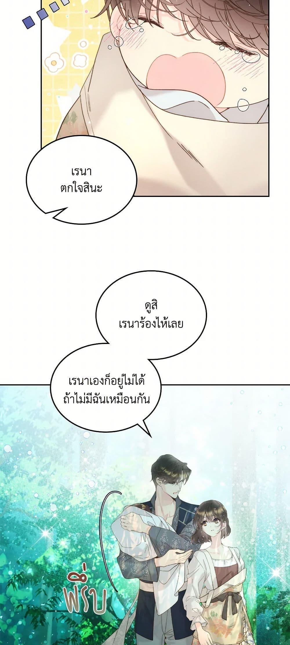 Manga-lc-com อ่านมังงะ อ่านการ์ตูน ออนไลน์ ฟรี Beatrice ตอนที่ 1 2 3 4 5 6 7 8 9 10 11 12 13 14 ฟรี ไม่มีโฆษณา Manga-lc - อ่าน มังงะ อ่าน การ์ตูน ออนไลน์ อ่านมังงะ ฟรี