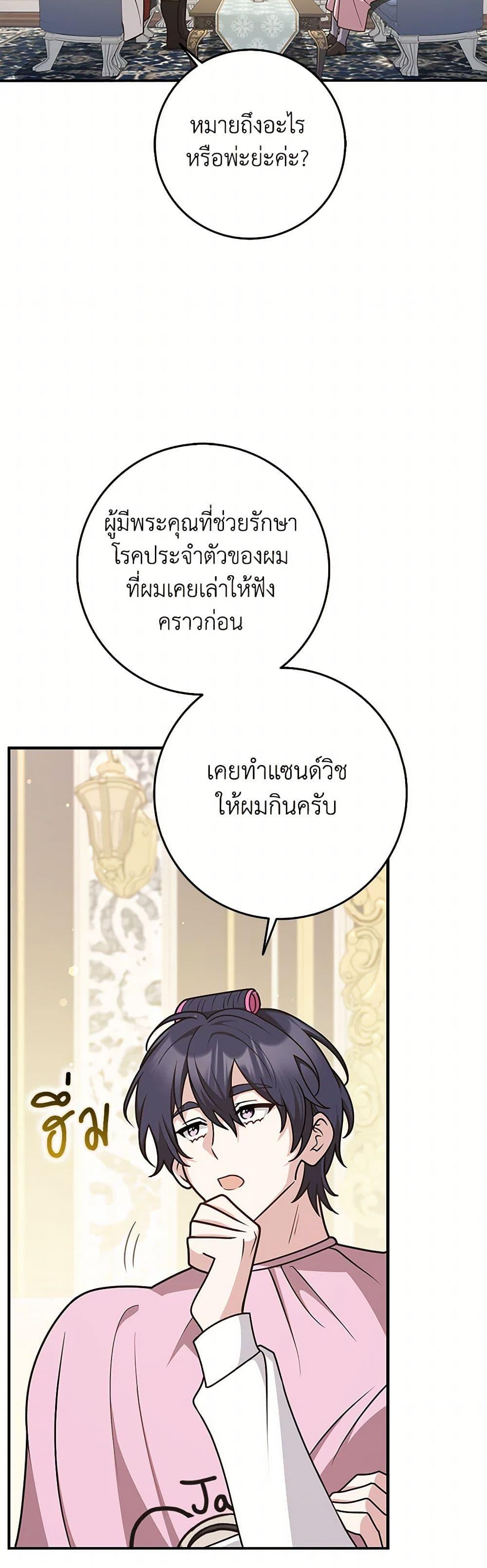 Manga-lc-com อ่านมังงะ อ่านการ์ตูน ออนไลน์ ฟรี Friends Shouldn’t Act This Way ตอนที่ 1 2 3 4 5 6 7 8 9 10 11 12 13 14 ฟรี ไม่มีโฆษณา Manga-lc - อ่าน มังงะ อ่าน การ์ตูน ออนไลน์ อ่านมังงะ ฟรี