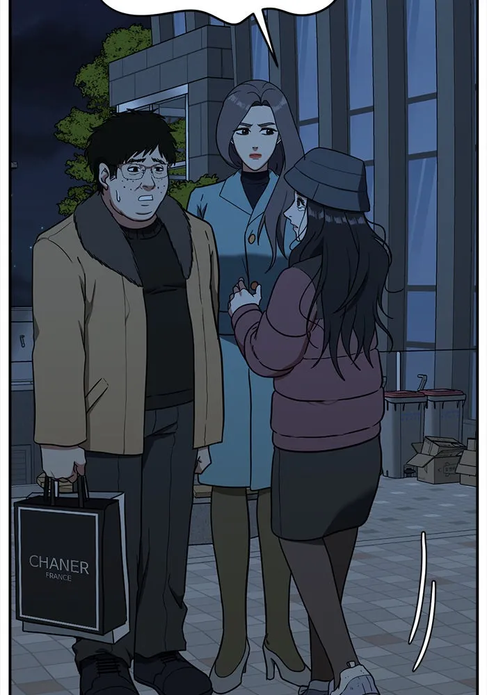 ช่วยเปลี่ยนฉันที ตอนที่ 74. ยอมินซอ 24 รูปที่ 16