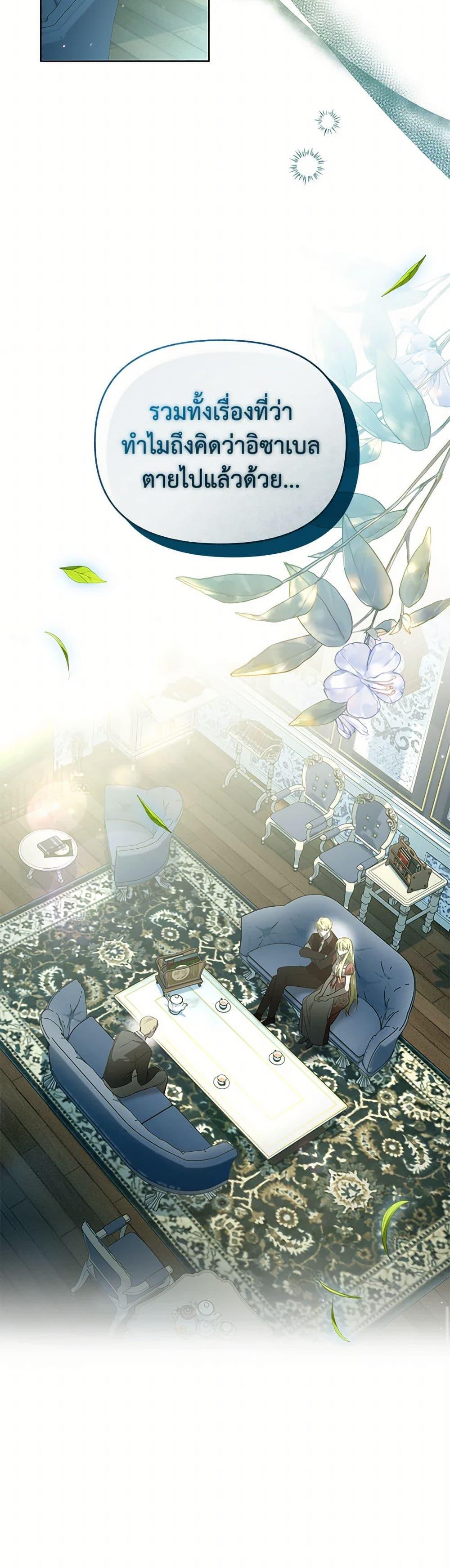 Manga-lc-com อ่านมังงะ อ่านการ์ตูน ออนไลน์ ฟรี Falling Into the Arms of a Mad Villain ตอนที่ 1 2 3 4 5 6 7 8 9 10 11 12 13 14 ฟรี ไม่มีโฆษณา Manga-lc - อ่าน มังงะ อ่าน การ์ตูน ออนไลน์ อ่านมังงะ ฟรี