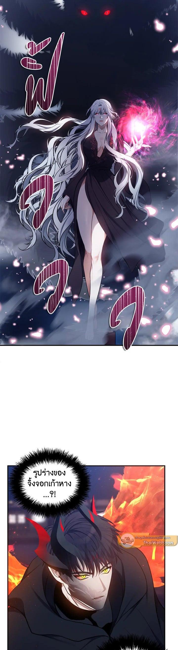 Manga-lc-com อ่านมังงะ อ่านการ์ตูน ออนไลน์ ฟรี Second Life Ranker ตอนที่ 1 2 3 4 5 6 7 8 9 10 11 12 13 14 ฟรี ไม่มีโฆษณา Manga-lc - อ่าน มังงะ อ่าน การ์ตูน ออนไลน์ อ่านมังงะ ฟรี