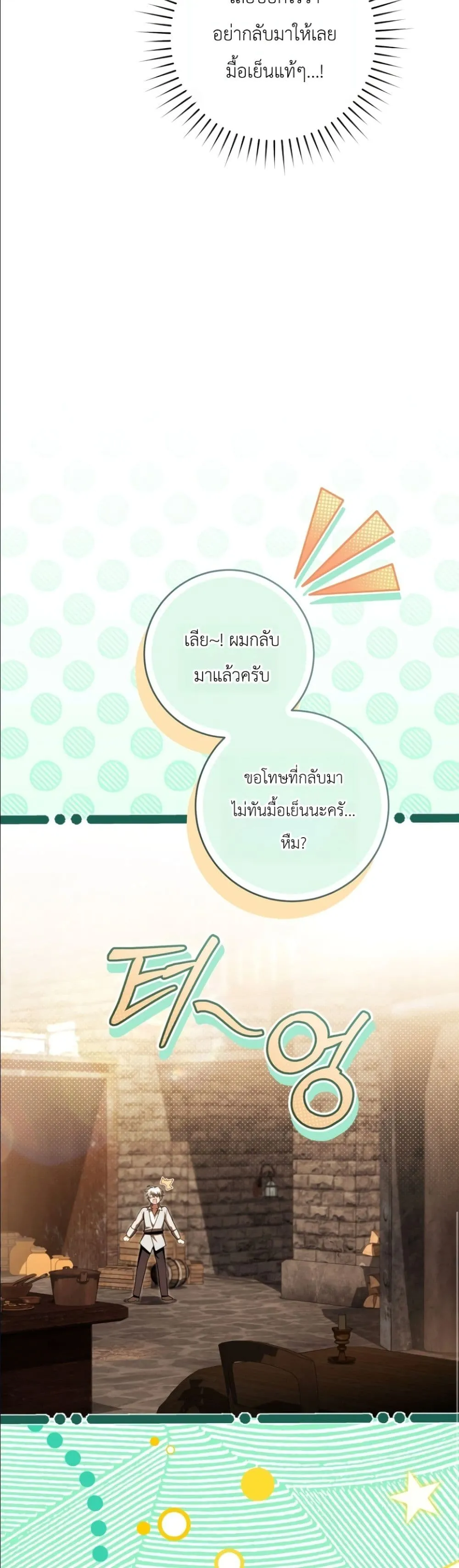 Manga-lc-com อ่านมังงะ อ่านการ์ตูน ออนไลน์ ฟรี The Abandoned Princes Ghost Bride ตอนที่ 1 2 3 4 5 6 7 8 9 10 11 12 13 14 ฟรี ไม่มีโฆษณา Manga-lc - อ่าน มังงะ อ่าน การ์ตูน ออนไลน์ อ่านมังงะ ฟรี