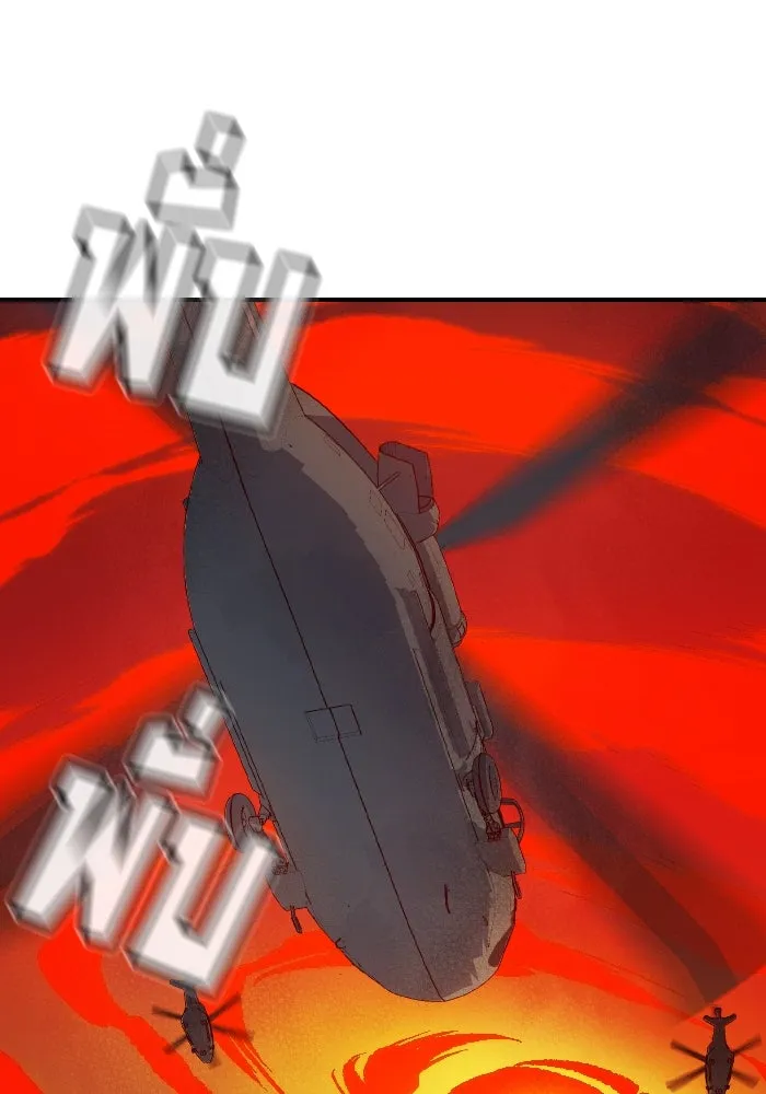 The Lone Necromancer ตอนที่ 57 รูปที่ 104