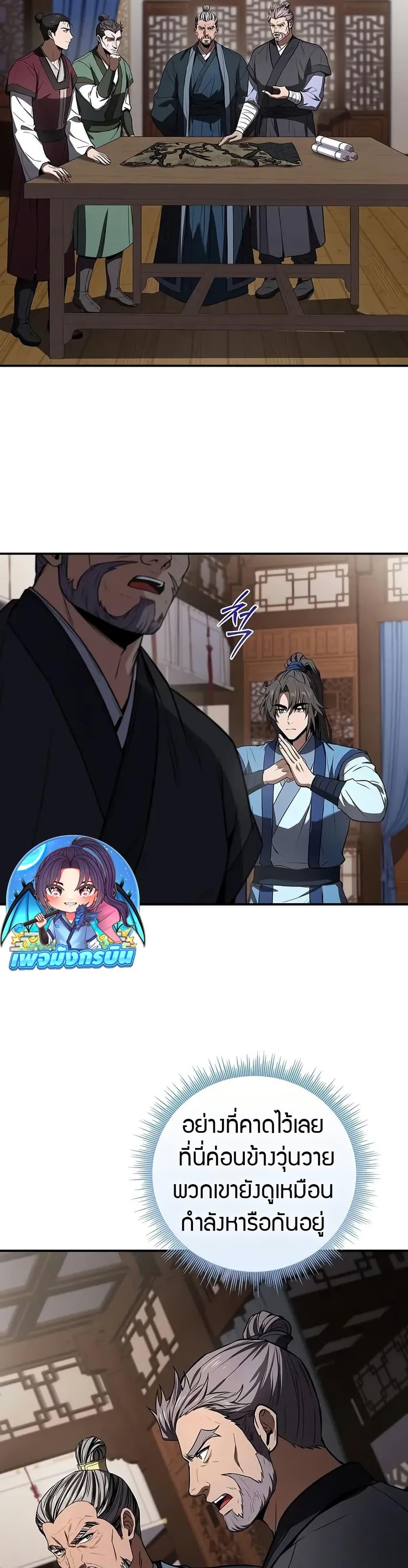 Manga-lc-com อ่านมังงะ อ่านการ์ตูน ออนไลน์ ฟรี Reincarnated Escort Warrior ตอนที่ 1 2 3 4 5 6 7 8 9 10 11 12 13 14 ฟรี ไม่มีโฆษณา Manga-lc - อ่าน มังงะ อ่าน การ์ตูน ออนไลน์ อ่านมังงะ ฟรี