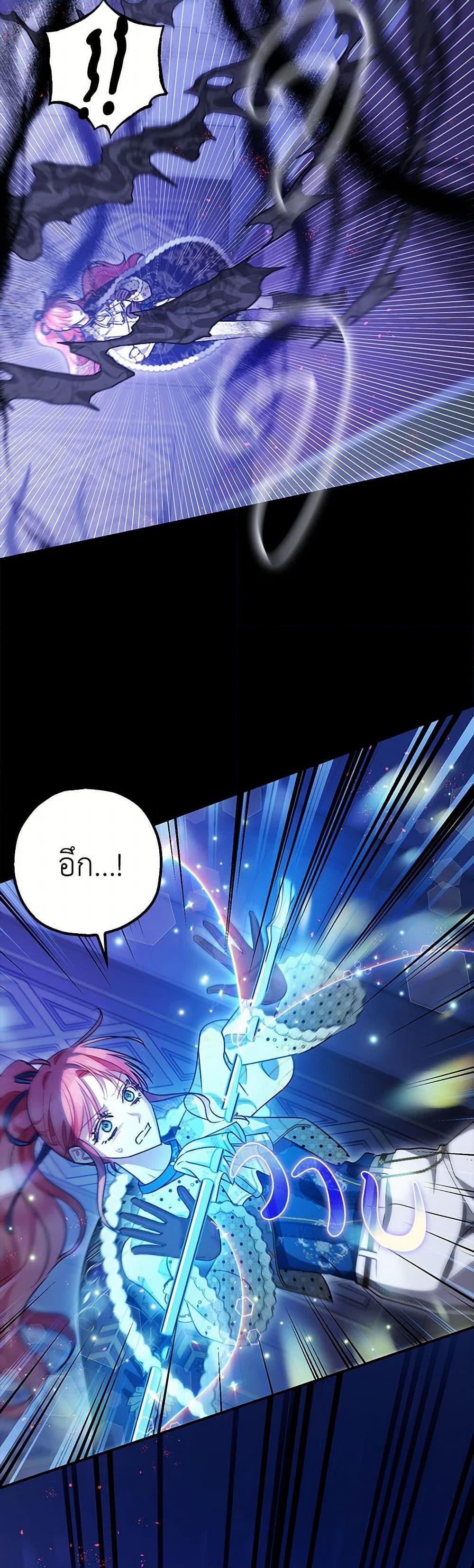 Manga-lc-com อ่านมังงะ อ่านการ์ตูน ออนไลน์ ฟรี The Tyrant’s Tranquilizer ตอนที่ 1 2 3 4 5 6 7 8 9 10 11 12 13 14 ฟรี ไม่มีโฆษณา Manga-lc - อ่าน มังงะ อ่าน การ์ตูน ออนไลน์ อ่านมังงะ ฟรี