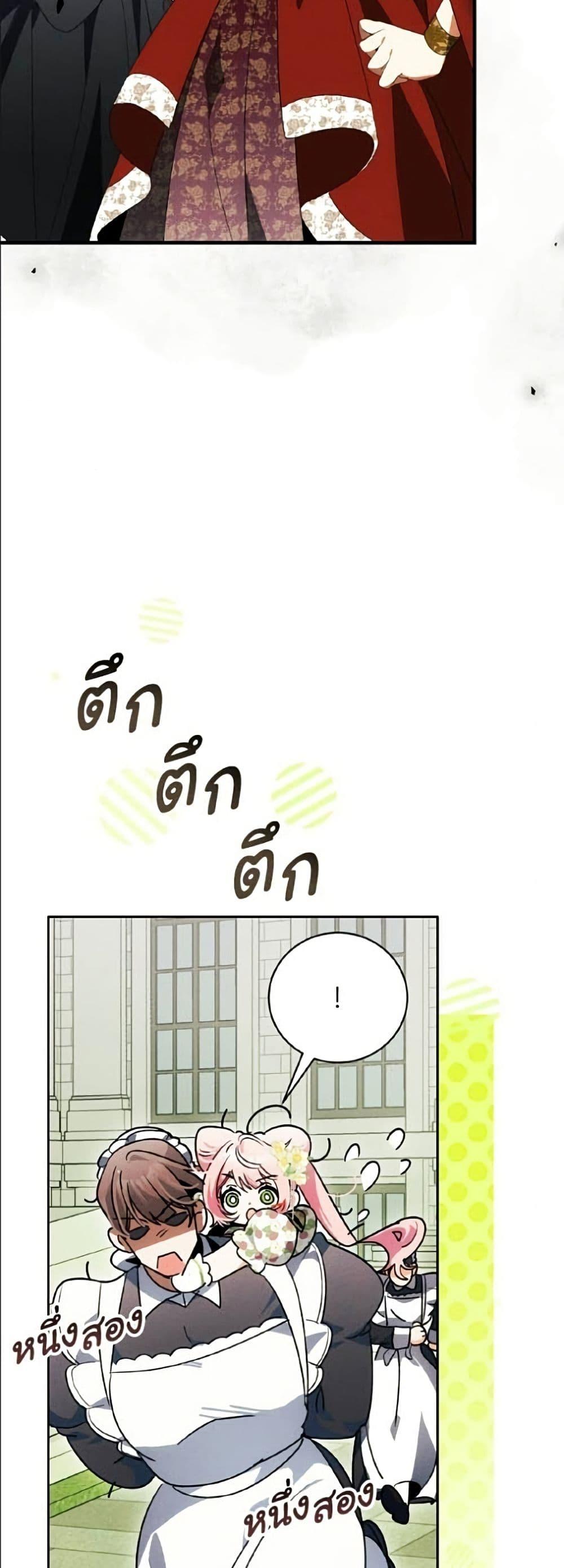 Manga-lc-com อ่านมังงะ อ่านการ์ตูน ออนไลน์ ฟรี I Will Protect My Tyrant Dad! ตอนที่ 1 2 3 4 5 6 7 8 9 10 11 12 13 14 ฟรี ไม่มีโฆษณา Manga-lc - อ่าน มังงะ อ่าน การ์ตูน ออนไลน์ อ่านมังงะ ฟรี