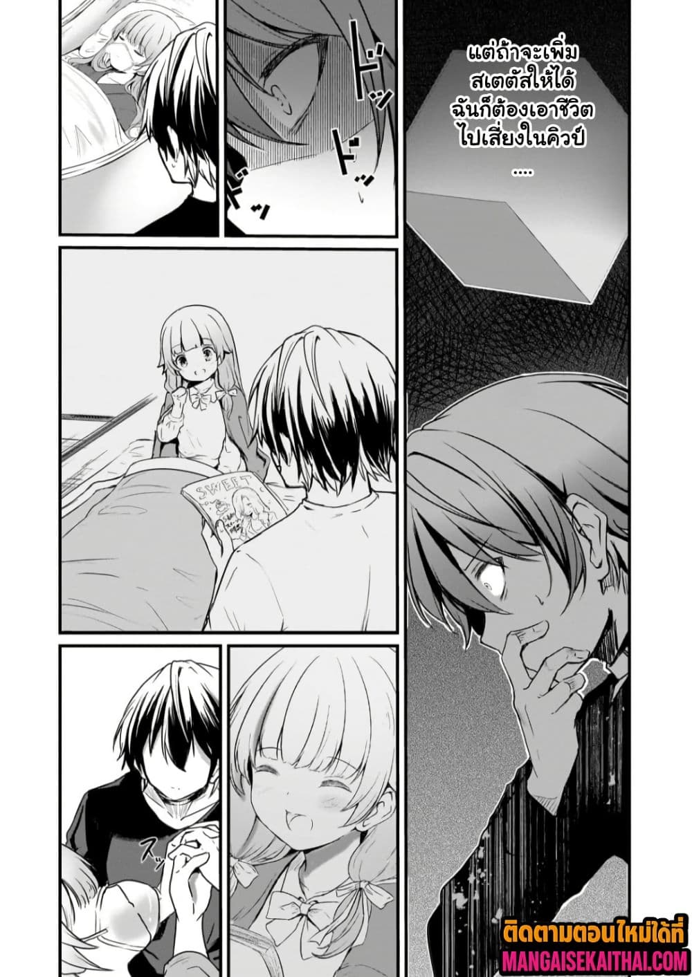 Manga-lc-com อ่านมังงะ อ่านการ์ตูน ออนไลน์ ฟรี Kai no Sekai wa Kami no Me de irodzuku ตอนที่ 1 2 3 4 5 6 7 8 9 10 11 12 13 14 ฟรี ไม่มีโฆษณา Manga-lc - อ่าน มังงะ อ่าน การ์ตูน ออนไลน์ อ่านมังงะ ฟรี