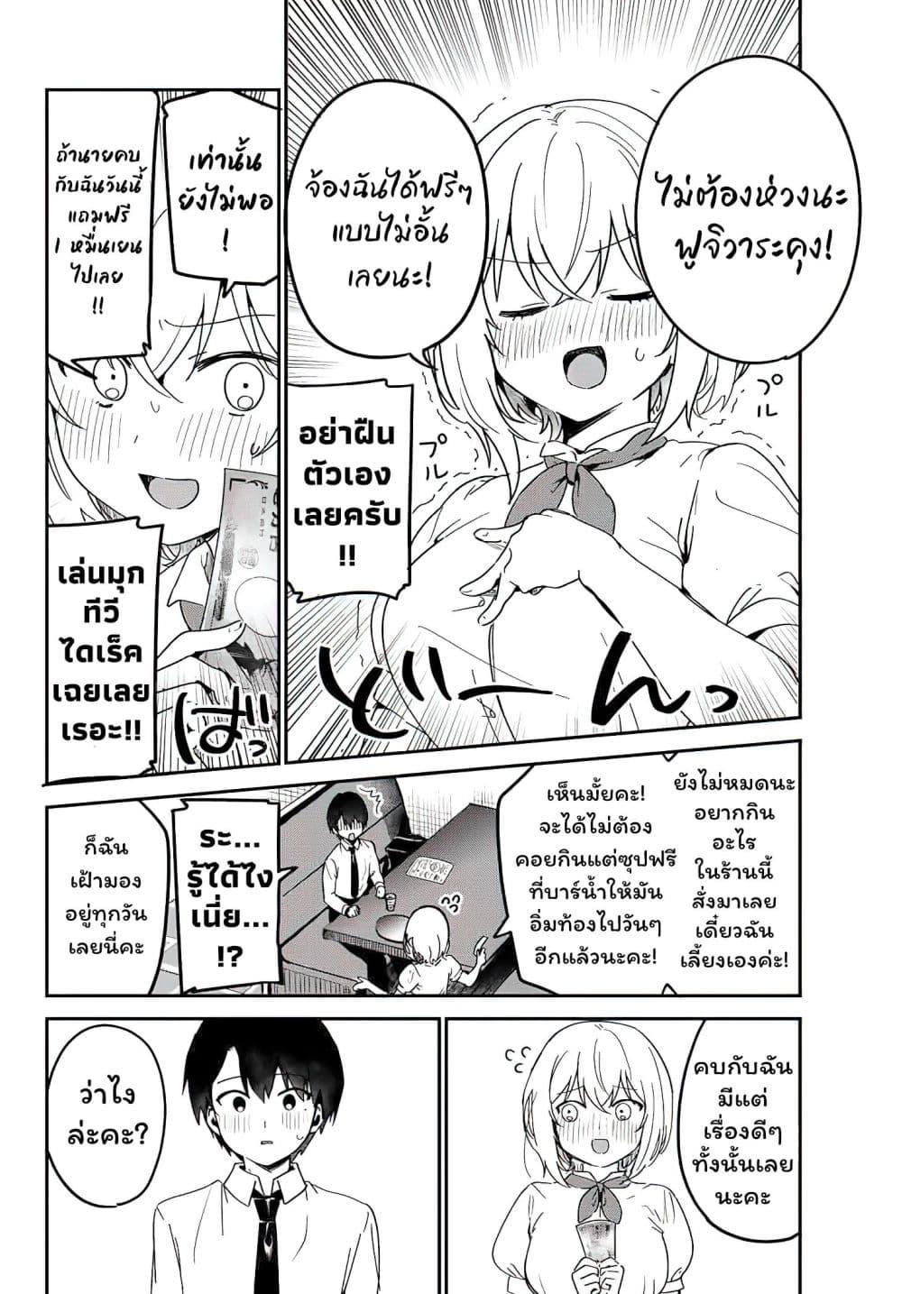 Manga-lc-com อ่านมังงะ อ่านการ์ตูน ออนไลน์ ฟรี Sukidakedo Sukidakara Uketorenai ตอนที่ 1 2 3 4 5 6 7 8 9 10 11 12 13 14 ฟรี ไม่มีโฆษณา Manga-lc - อ่าน มังงะ อ่าน การ์ตูน ออนไลน์ อ่านมังงะ ฟรี
