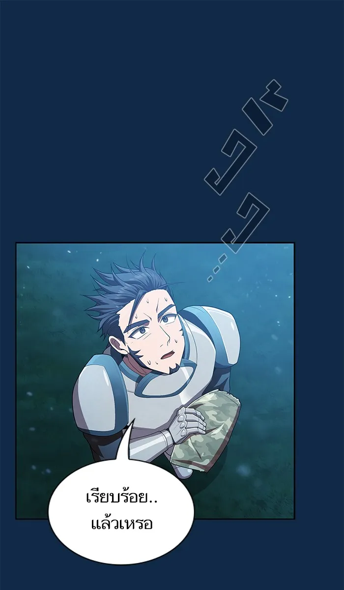 ผู้เล่นขั้นเทพแห่งหอคอยฝึกสอน ตอนที่ 82 รูปที่ 67