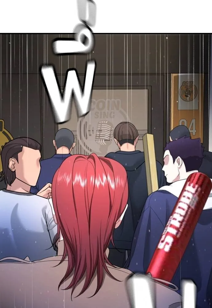 คูเซรา ตอนที่ 13 รูปที่ 152