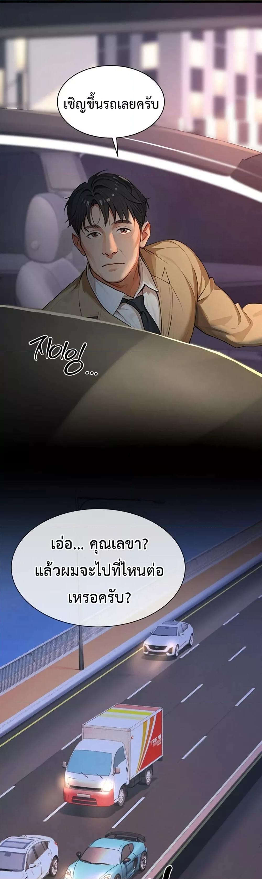 Doujin-Lc- อ่าน โดจิน มังฮวา เกาหลี ญี่ปุ่น จีน แปลไทย Hypersexual Syndrome ตอนที่ 1 2 3 4 5 6 7 8 9 10 11 12 13 14 ฟรี ไม่มีโฆษณา อ่าน โดจิน Manhwa เกาหลี ญี่ปุ่น จีน เรามีครบ คัดมาให้เน้นๆ โดจิน 18+ รับประกันความฟินโดย  Doujin Lc