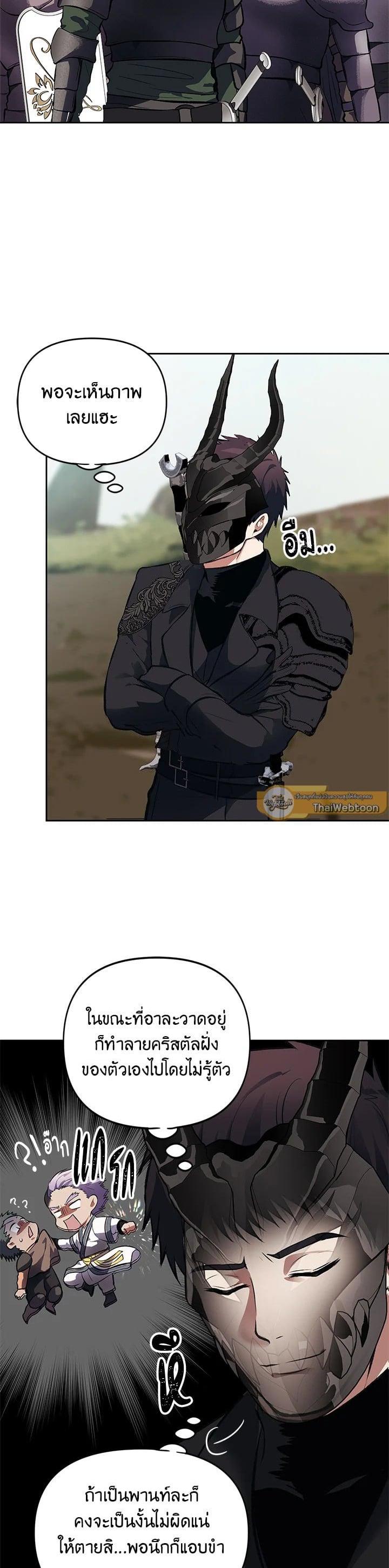 Manga-lc-com อ่านมังงะ อ่านการ์ตูน ออนไลน์ ฟรี Second Life Ranker ตอนที่ 1 2 3 4 5 6 7 8 9 10 11 12 13 14 ฟรี ไม่มีโฆษณา Manga-lc - อ่าน มังงะ อ่าน การ์ตูน ออนไลน์ อ่านมังงะ ฟรี