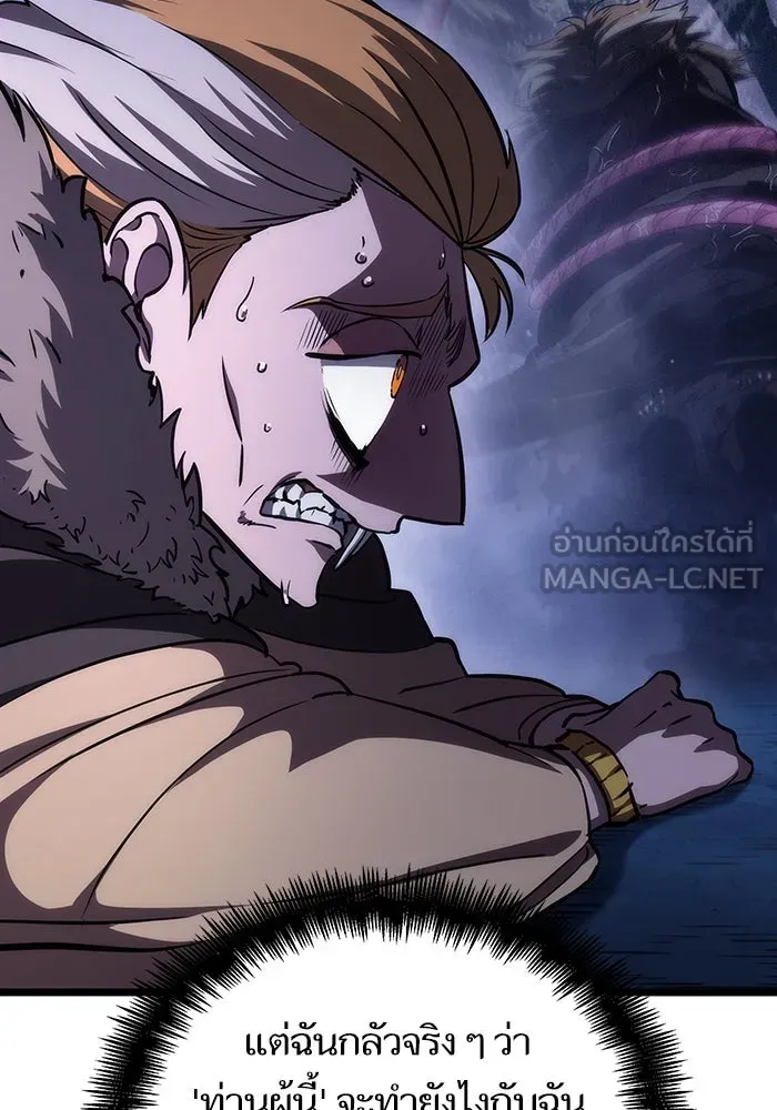 หลังวันสิ้นโลก ตอนที่ 78 รูปที่ 48