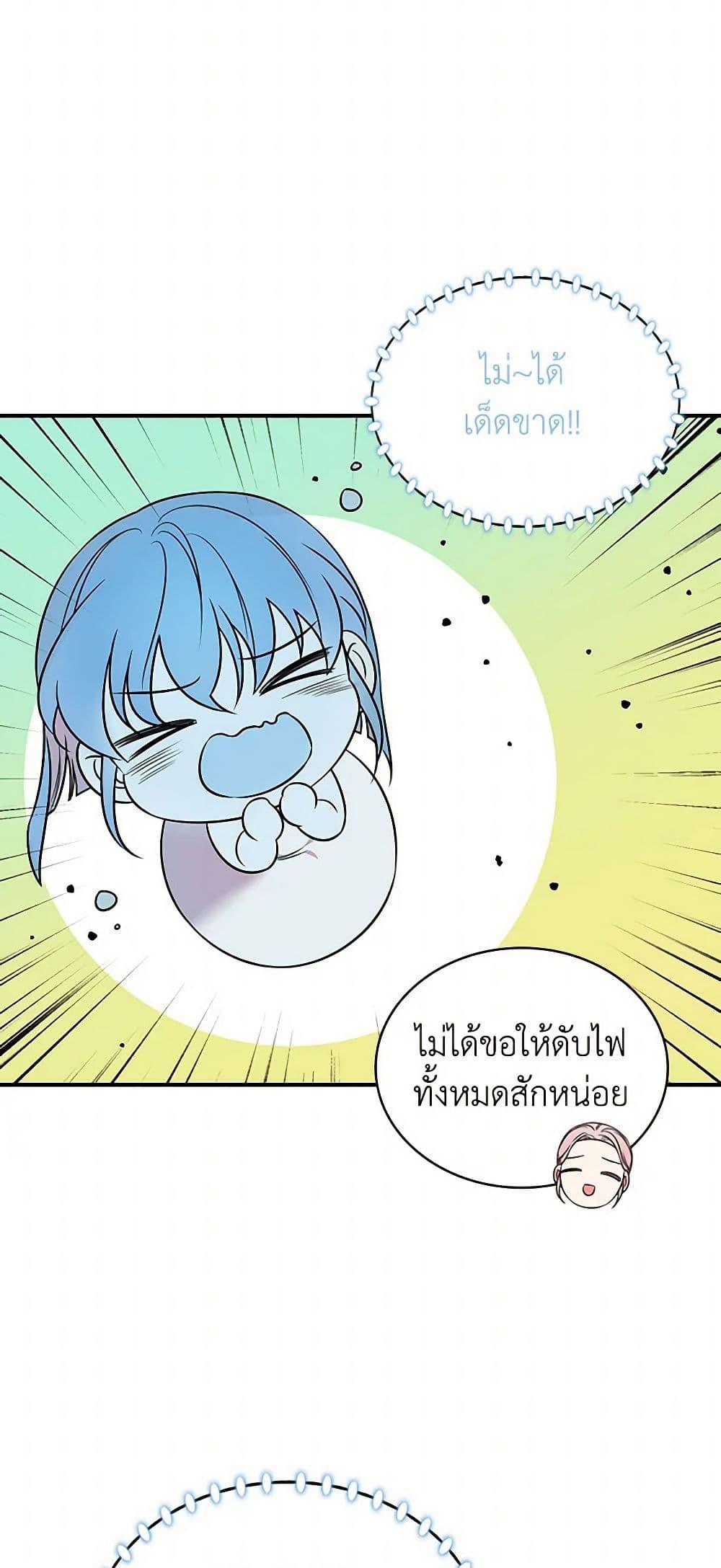 Manga-lc-com อ่านมังงะ อ่านการ์ตูน ออนไลน์ ฟรี Duchess in the Glass House ตอนที่ 1 2 3 4 5 6 7 8 9 10 11 12 13 14 ฟรี ไม่มีโฆษณา Manga-lc - อ่าน มังงะ อ่าน การ์ตูน ออนไลน์ อ่านมังงะ ฟรี