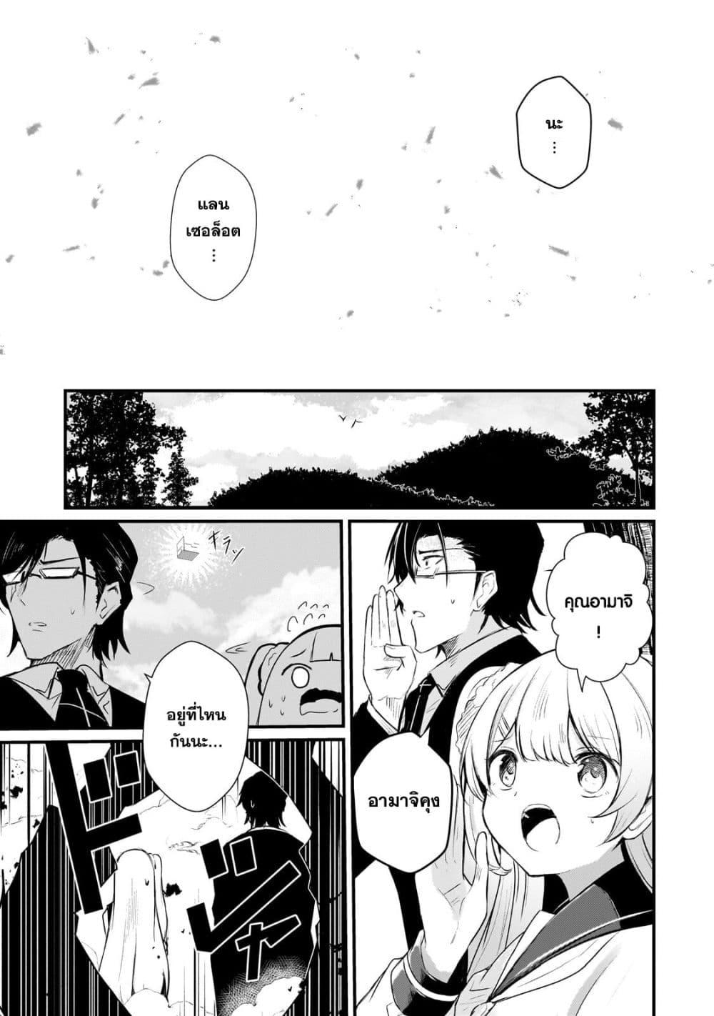 Manga-lc-com อ่านมังงะ อ่านการ์ตูน ออนไลน์ ฟรี Hai no Sekai wa Kami no me de Ayazuku ~Ore Dake mieru Status de, Saijaku kara Saikyou e Kake agaru~ ตอนที่ 1 2 3 4 5 6 7 8 9 10 11 12 13 14 ฟรี ไม่มีโฆษณา Manga-lc - อ่าน มังงะ อ่าน การ์ตูน ออนไลน์ อ่านมังงะ ฟรี