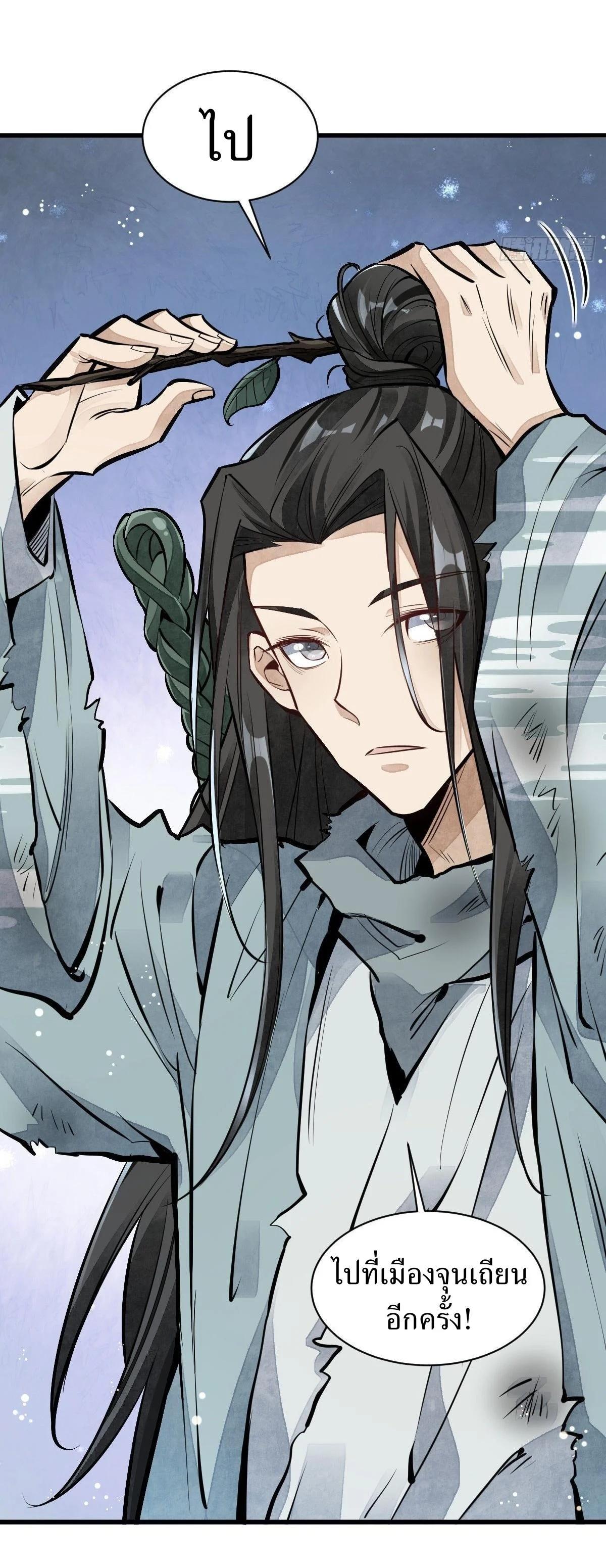 Manga-lc-com อ่านมังงะ อ่านการ์ตูน ออนไลน์ ฟรี Lan Ke Qi Yuan ตอนที่ 1 2 3 4 5 6 7 8 9 10 11 12 13 14 ฟรี ไม่มีโฆษณา Manga-lc - อ่าน มังงะ อ่าน การ์ตูน ออนไลน์ อ่านมังงะ ฟรี