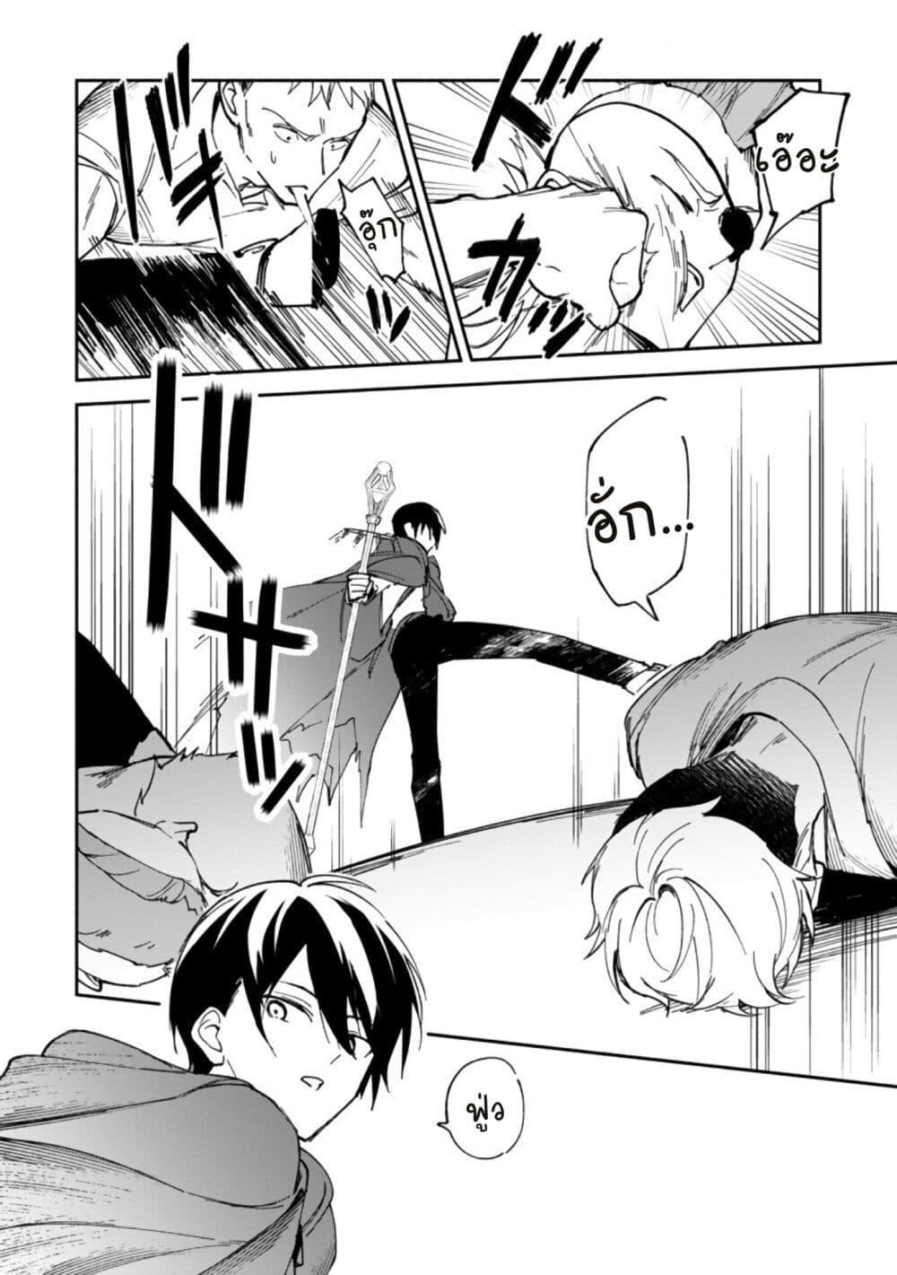 Manga-lc-com อ่านมังงะ อ่านการ์ตูน ออนไลน์ ฟรี Around Thirty Majutsushi no Yurui Harem Life Isekai to Gendai wo Ikikishite Nonbiri Kurashimasu ตอนที่ 1 2 3 4 5 6 7 8 9 10 11 12 13 14 ฟรี ไม่มีโฆษณา Manga-lc - อ่าน มังงะ อ่าน การ์ตูน ออนไลน์ อ่านมังงะ ฟรี