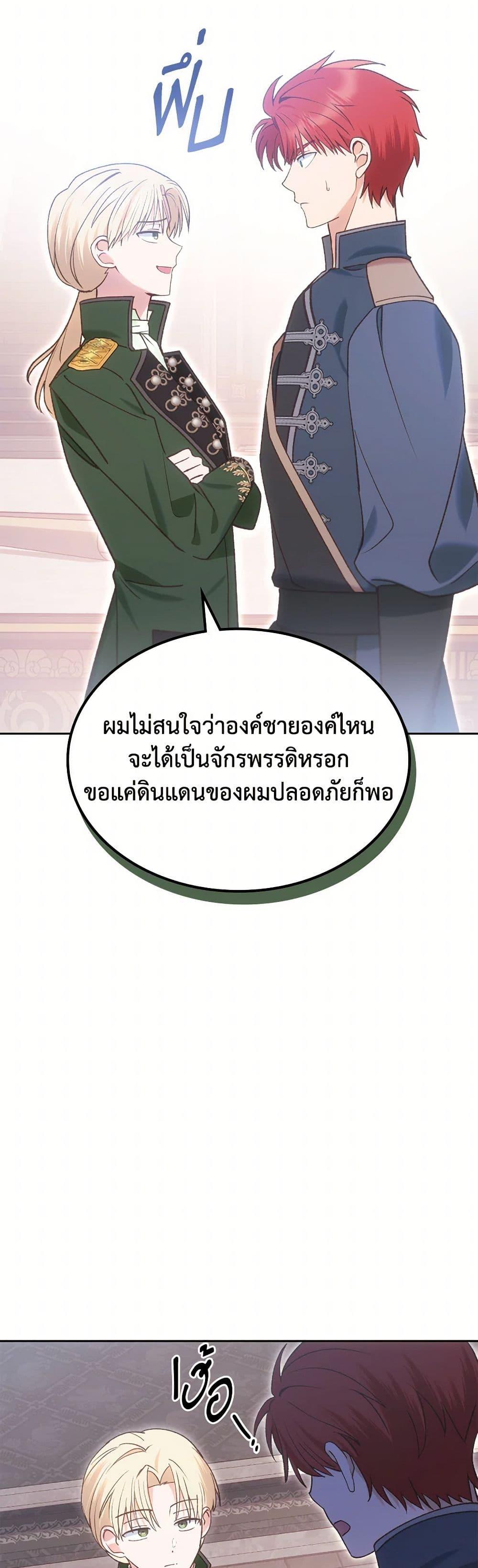Manga-lc-com อ่านมังงะ อ่านการ์ตูน ออนไลน์ ฟรี The End of This Fairytale Is a Drama ตอนที่ 1 2 3 4 5 6 7 8 9 10 11 12 13 14 ฟรี ไม่มีโฆษณา Manga-lc - อ่าน มังงะ อ่าน การ์ตูน ออนไลน์ อ่านมังงะ ฟรี
