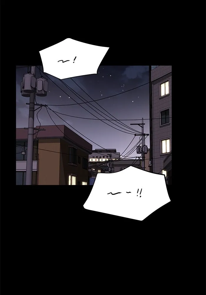 ความรักของอิซอบ ตอนที่ 22 รูปที่ 43