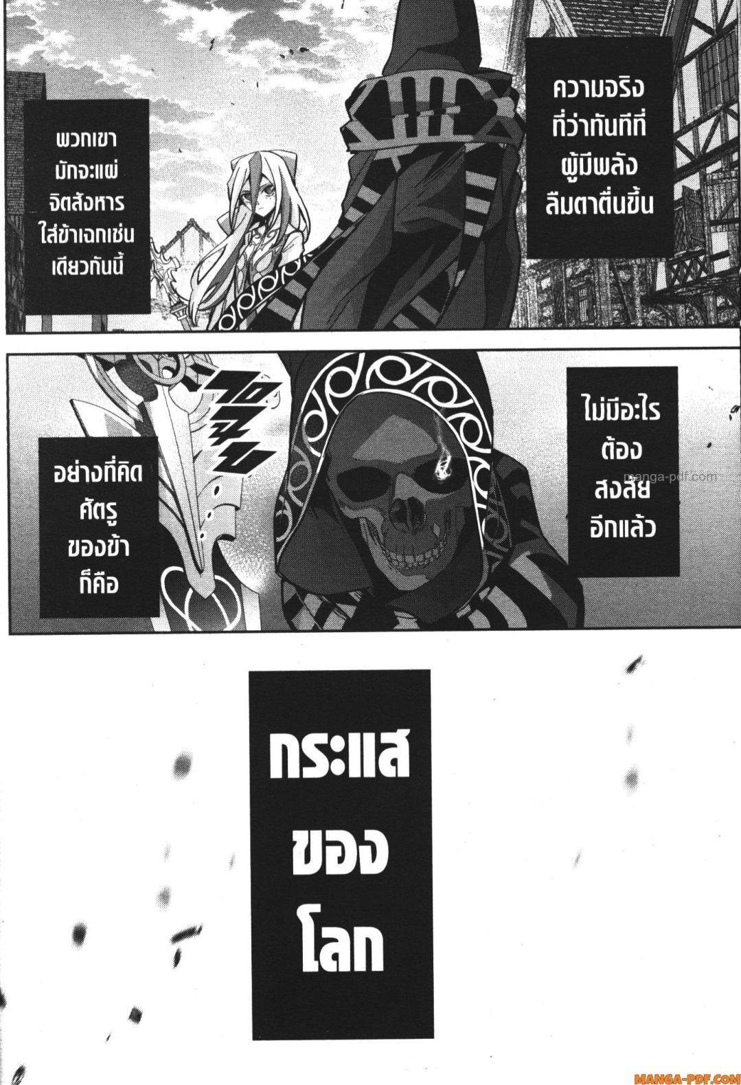 Manga-lc-com อ่านมังงะ อ่านการ์ตูน ออนไลน์ ฟรี Shokei Sareta Kenja wa Lich ni Tensei Shite Shinryaku Sensou wo Hajimeru ตอนที่ 1 2 3 4 5 6 7 8 9 10 11 12 13 14 ฟรี ไม่มีโฆษณา Manga-lc - อ่าน มังงะ อ่าน การ์ตูน ออนไลน์ อ่านมังงะ ฟรี