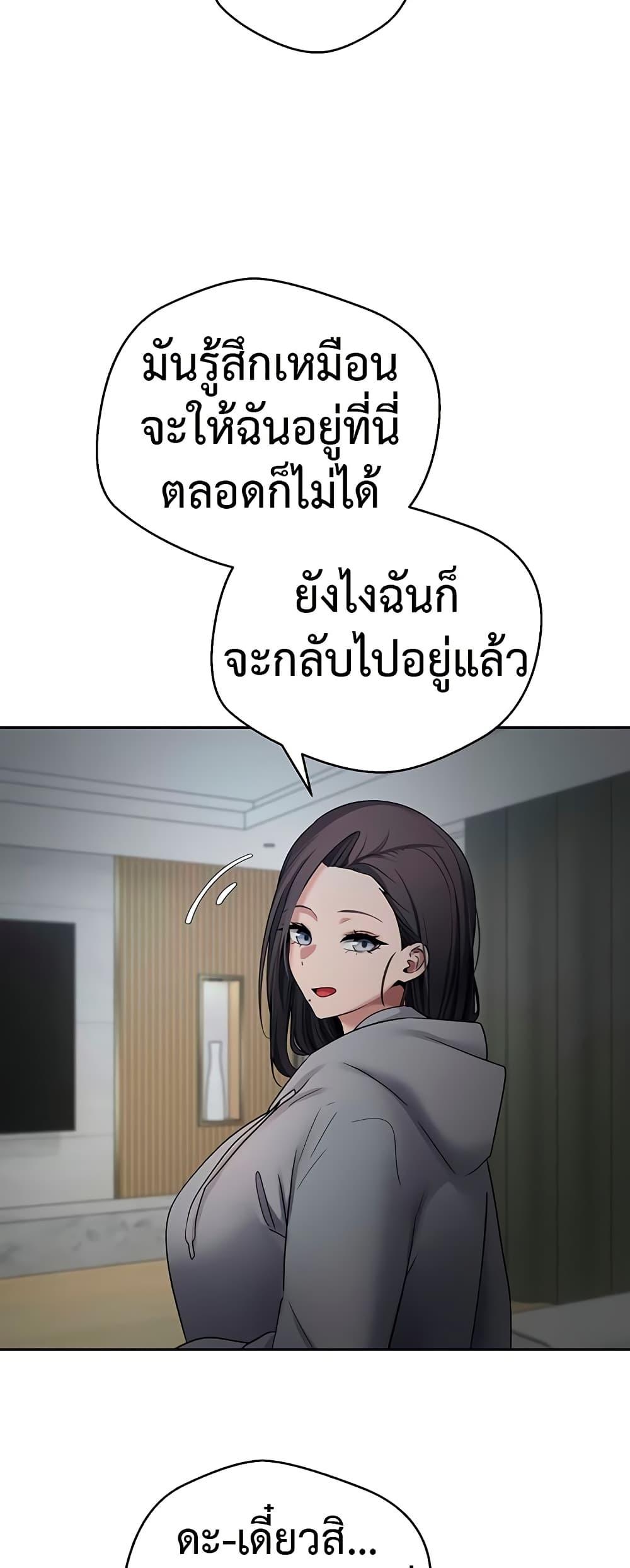 Doujin-Lc- อ่าน โดจิน มังฮวา เกาหลี ญี่ปุ่น จีน แปลไทย Turning My Life Around ตอนที่ 1 2 3 4 5 6 7 8 9 10 11 12 13 14 ฟรี ไม่มีโฆษณา อ่าน โดจิน Manhwa เกาหลี ญี่ปุ่น จีน เรามีครบ คัดมาให้เน้นๆ โดจิน 18+ รับประกันความฟินโดย  Doujin Lc