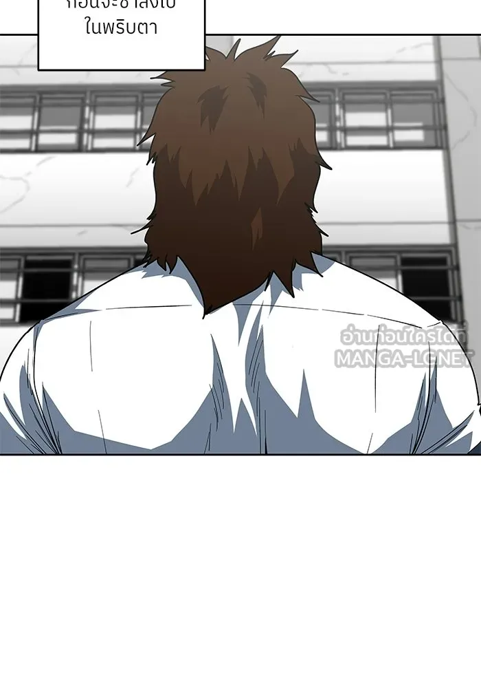 โรงเรียนสัตว์กินเนื้อ ตอนที่ 106 รูปที่ 15