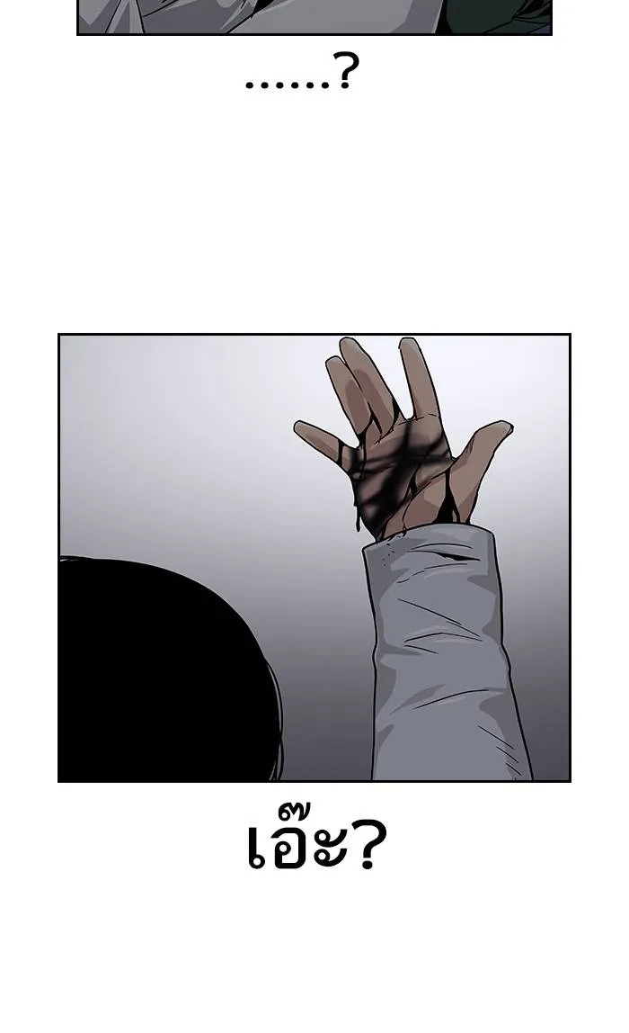 To not die ตอนที่ 8 รูปที่ 29