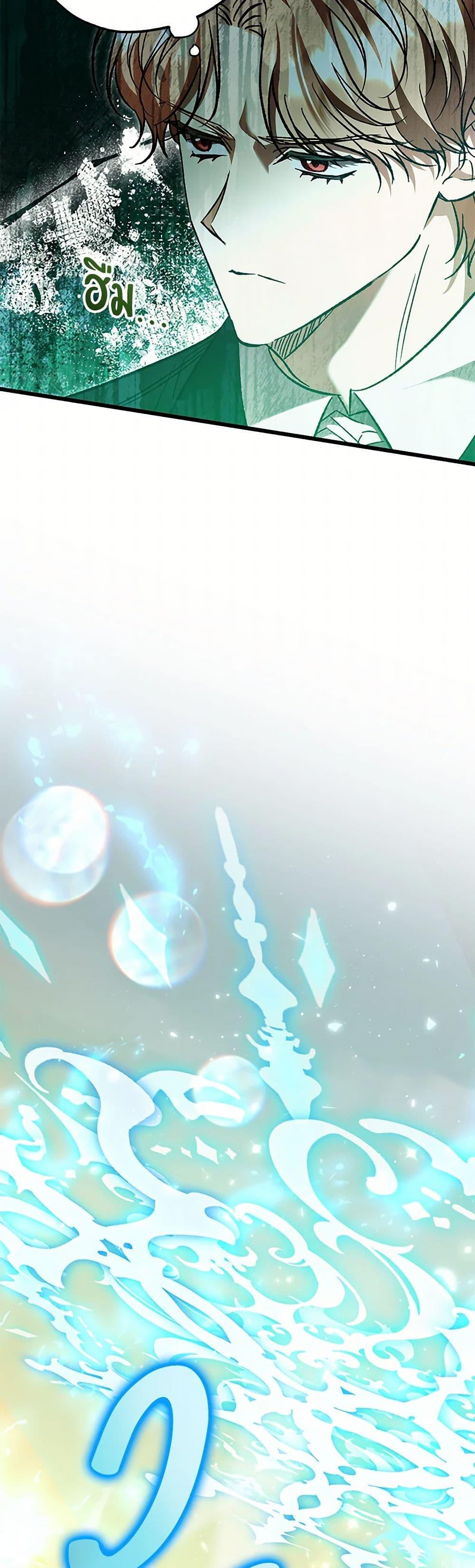 Manga-lc-com อ่านมังงะ อ่านการ์ตูน ออนไลน์ ฟรี The Male Lead Proposed to Me ตอนที่ 1 2 3 4 5 6 7 8 9 10 11 12 13 14 ฟรี ไม่มีโฆษณา Manga-lc - อ่าน มังงะ อ่าน การ์ตูน ออนไลน์ อ่านมังงะ ฟรี