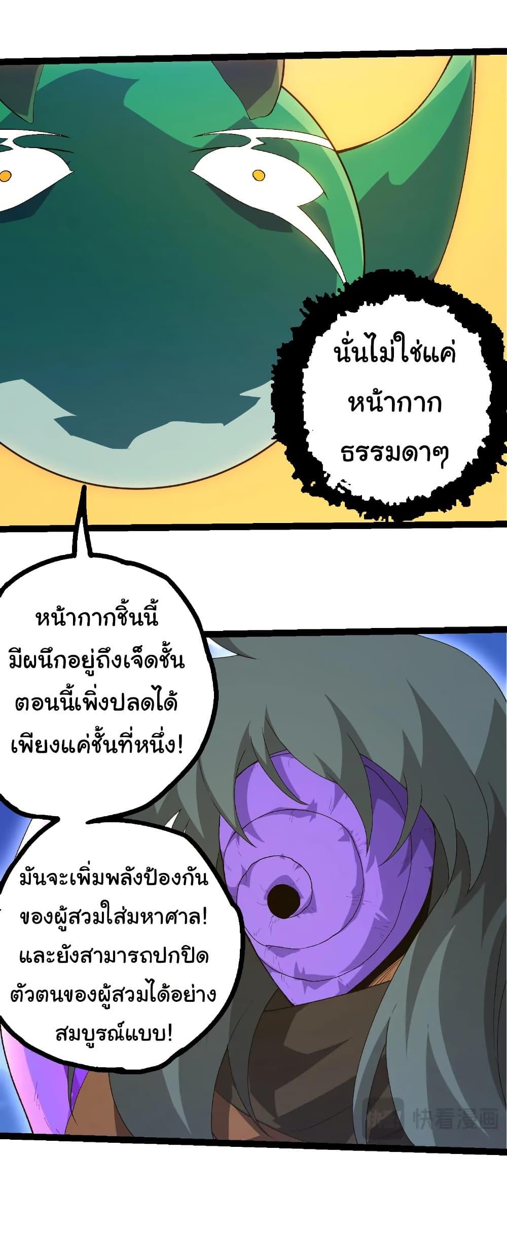 Manga-lc-com อ่านมังงะ อ่านการ์ตูน ออนไลน์ ฟรี Evolution from the Big Tree ตอนที่ 1 2 3 4 5 6 7 8 9 10 11 12 13 14 ฟรี ไม่มีโฆษณา Manga-lc - อ่าน มังงะ อ่าน การ์ตูน ออนไลน์ อ่านมังงะ ฟรี