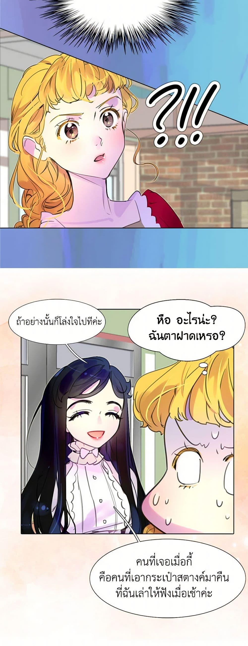 Manga-lc-com อ่านมังงะ อ่านการ์ตูน ออนไลน์ ฟรี Miss Not-So Sidekick ตอนที่ 1 2 3 4 5 6 7 8 9 10 11 12 13 14 ฟรี ไม่มีโฆษณา Manga-lc - อ่าน มังงะ อ่าน การ์ตูน ออนไลน์ อ่านมังงะ ฟรี