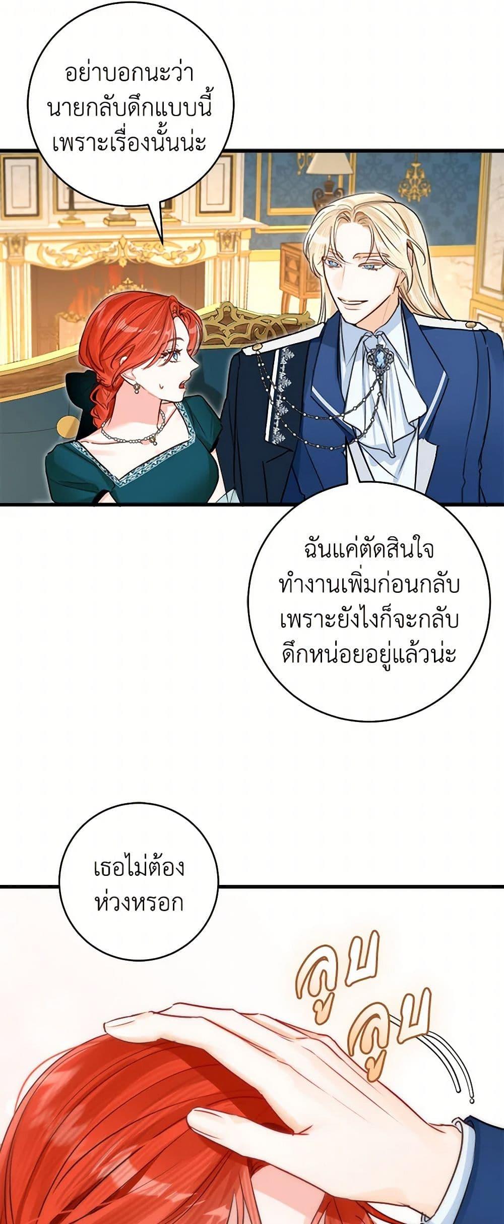 Manga-lc-com อ่านมังงะ อ่านการ์ตูน ออนไลน์ ฟรี The Archduke’s Gorgeous Wedding Was a Fraud ตอนที่ 1 2 3 4 5 6 7 8 9 10 11 12 13 14 ฟรี ไม่มีโฆษณา Manga-lc - อ่าน มังงะ อ่าน การ์ตูน ออนไลน์ อ่านมังงะ ฟรี