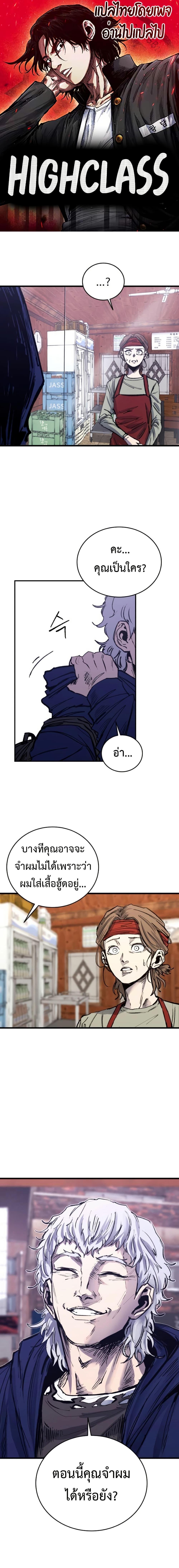 Manga-lc-com อ่านมังงะ อ่านการ์ตูน ออนไลน์ ฟรี High Class ตอนที่ 1 2 3 4 5 6 7 8 9 10 11 12 13 14 ฟรี ไม่มีโฆษณา Manga-lc - อ่าน มังงะ อ่าน การ์ตูน ออนไลน์ อ่านมังงะ ฟรี