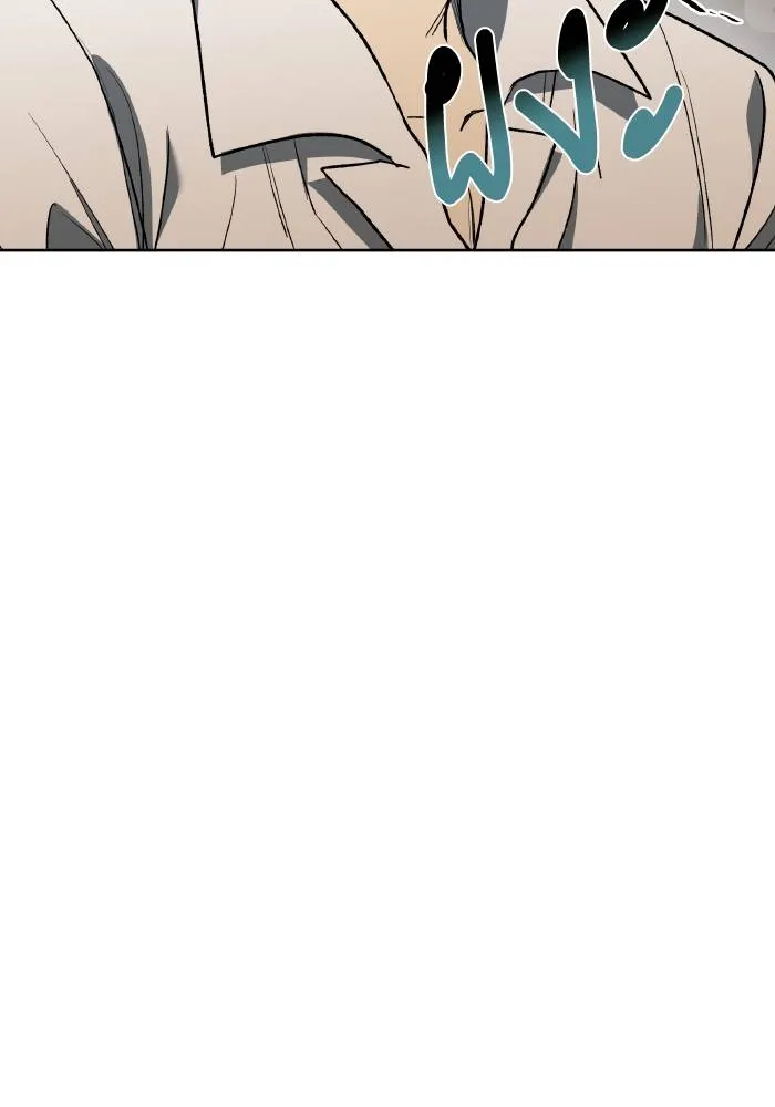 ราชาแห่งอ็อกทากอน ตอนที่ 88 รูปที่ 65