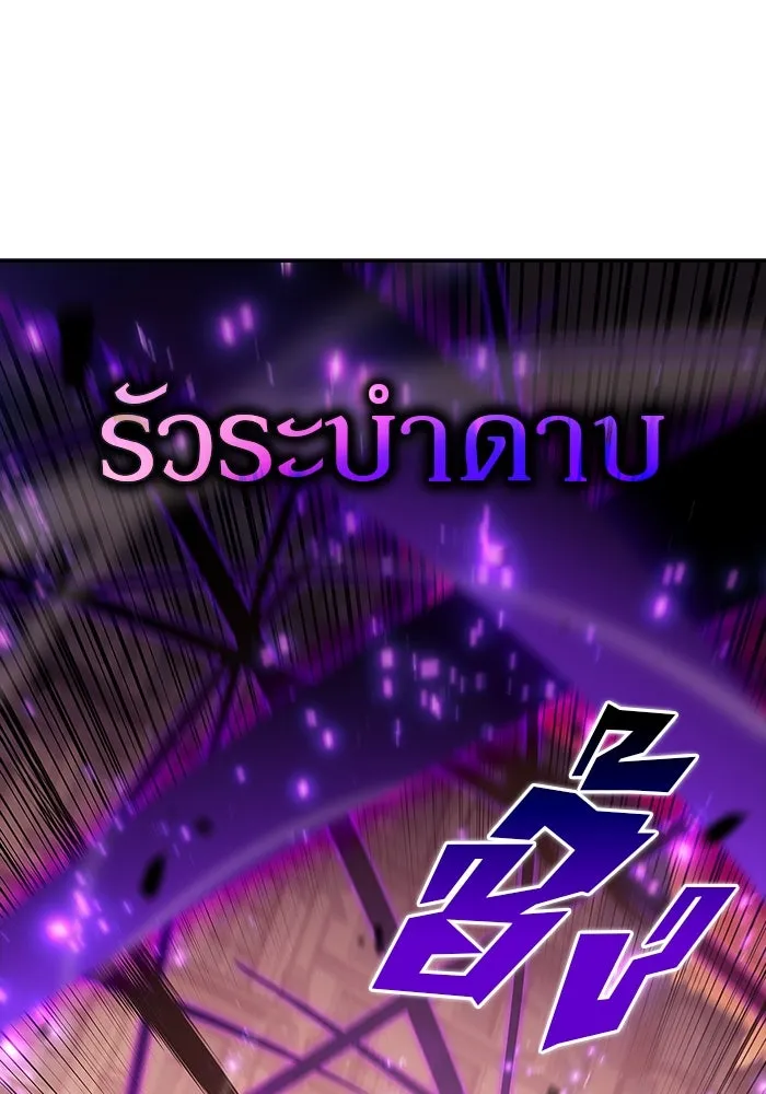 ผู้เล่นหน้าใหม่เลเวลแมกซ์ ตอนที่ 124 แม่พระผู้เสื่อมโทรม (1) รูปที่ 65
