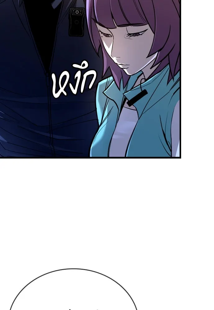 มือพิพากษา ตอนที่ 4 รูปที่ 103