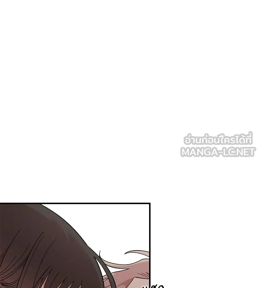 เพื่อนกันมันส์เกิน ตอนที่ 24 รูปที่ 6